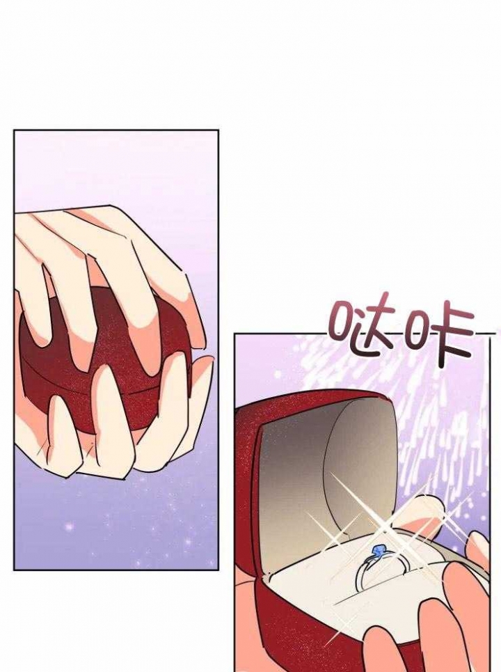 《日抛男友之一》漫画最新章节第58话免费下拉式在线观看章节第【12】张图片