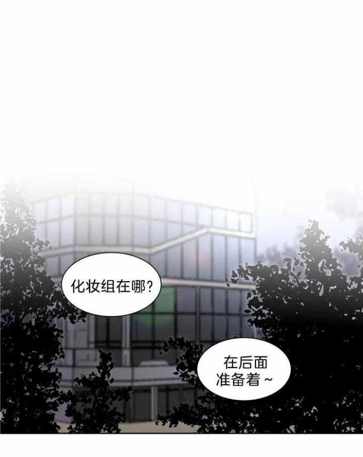 《日抛男友之一》漫画最新章节第14话免费下拉式在线观看章节第【4】张图片