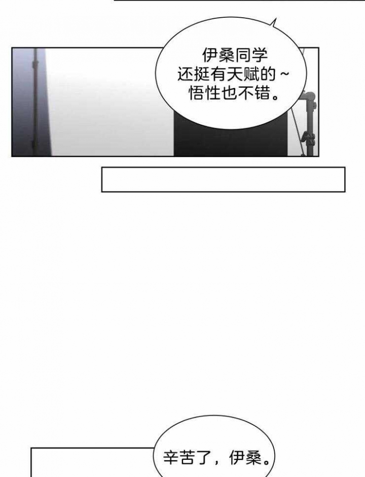 《日抛男友之一》漫画最新章节第17话免费下拉式在线观看章节第【15】张图片