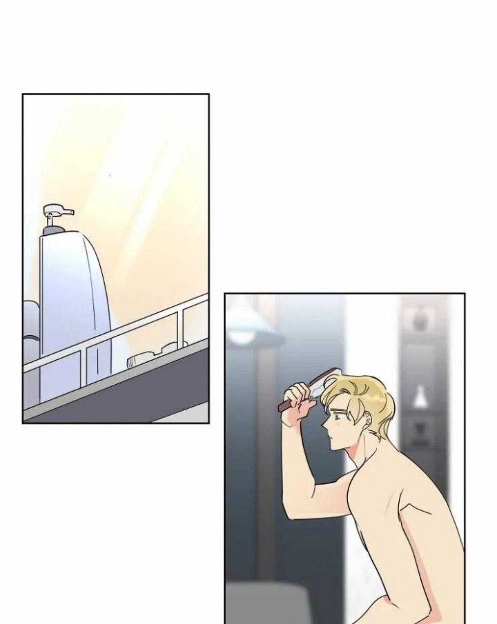 《日抛男友之一》漫画最新章节第14话免费下拉式在线观看章节第【1】张图片