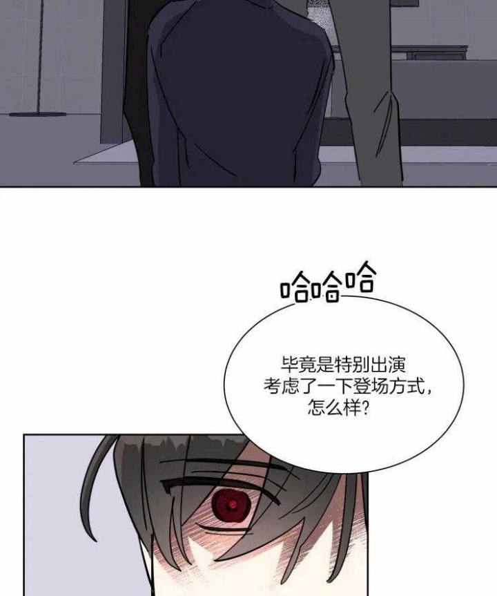 《日抛男友之一》漫画最新章节第41话免费下拉式在线观看章节第【6】张图片