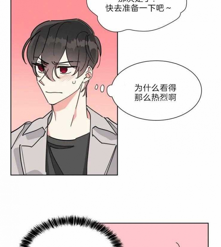 《日抛男友之一》漫画最新章节第30话免费下拉式在线观看章节第【21】张图片