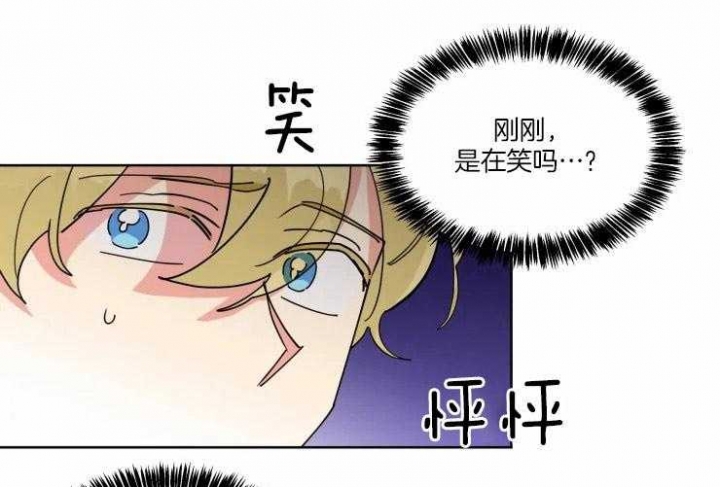 《日抛男友之一》漫画最新章节第37话免费下拉式在线观看章节第【21】张图片