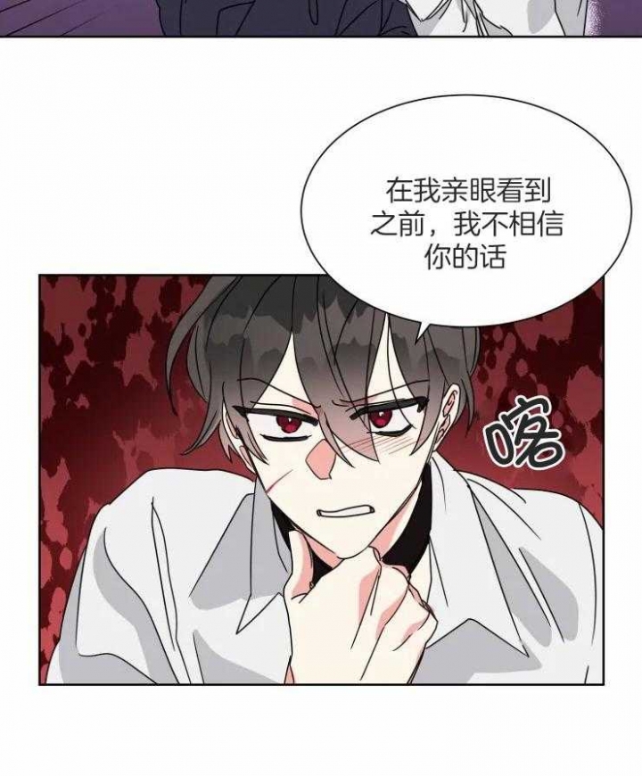 《日抛男友之一》漫画最新章节第51话免费下拉式在线观看章节第【6】张图片