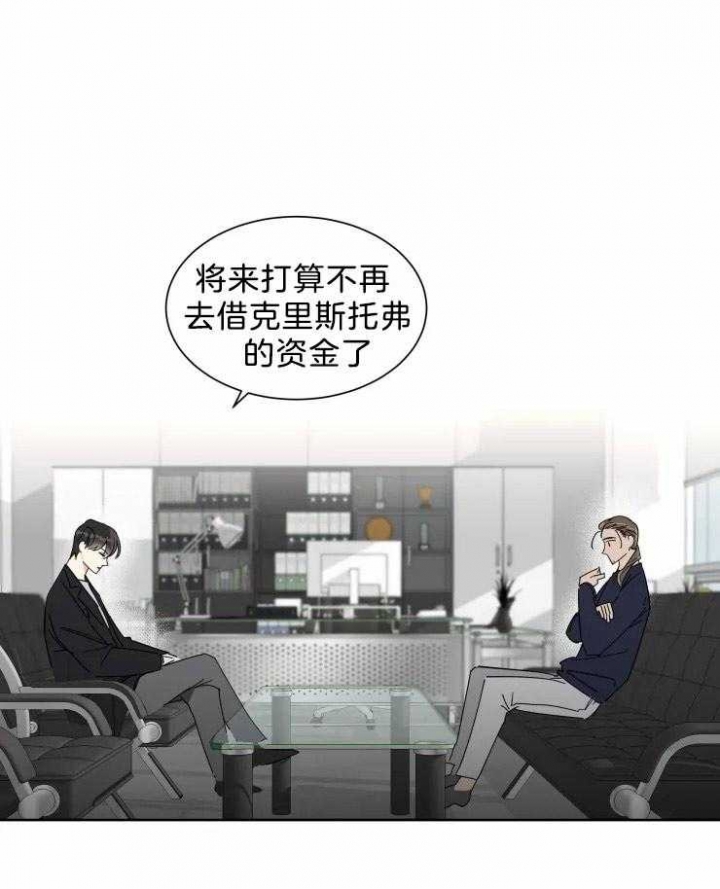 《日抛男友之一》漫画最新章节第16话免费下拉式在线观看章节第【16】张图片