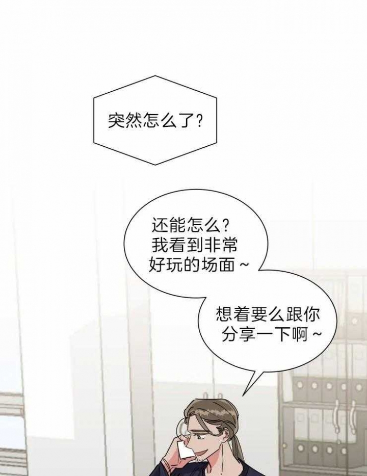 《日抛男友之一》漫画最新章节第30话免费下拉式在线观看章节第【7】张图片