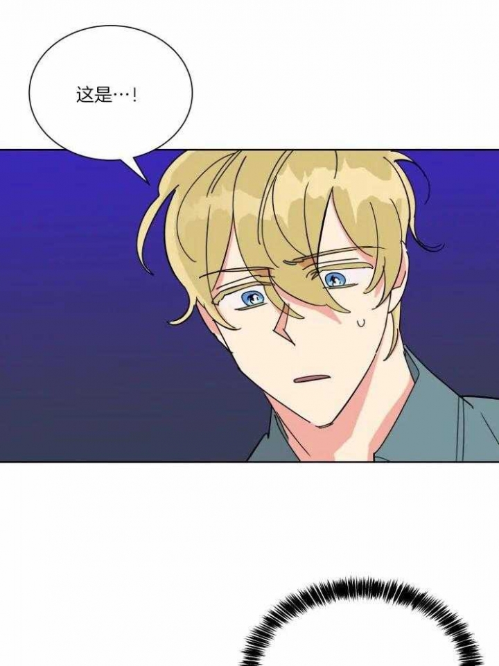 《日抛男友之一》漫画最新章节第48话免费下拉式在线观看章节第【16】张图片