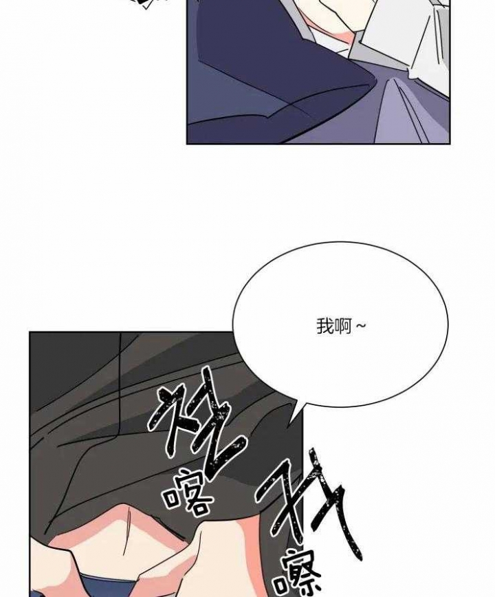 《日抛男友之一》漫画最新章节第49话免费下拉式在线观看章节第【14】张图片