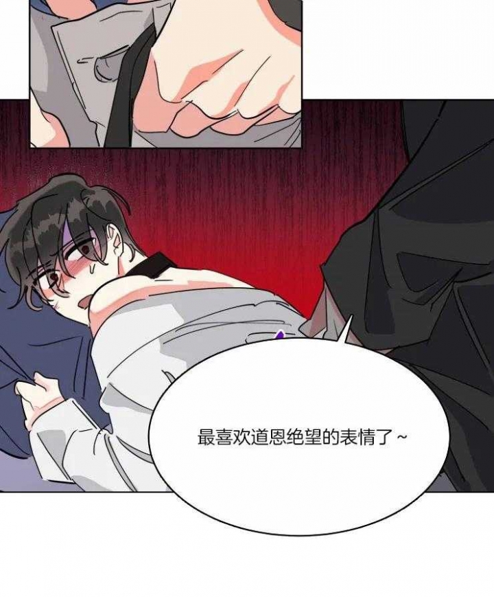 《日抛男友之一》漫画最新章节第49话免费下拉式在线观看章节第【15】张图片