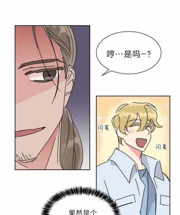 《日抛男友之一》漫画最新章节第30话免费下拉式在线观看章节第【4】张图片