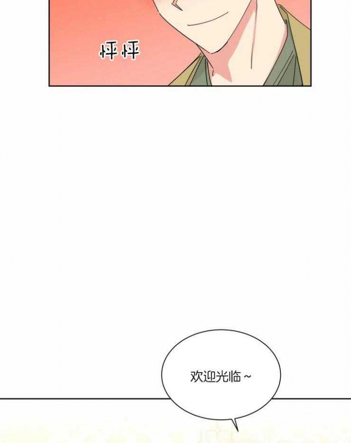 《日抛男友之一》漫画最新章节第25话免费下拉式在线观看章节第【12】张图片