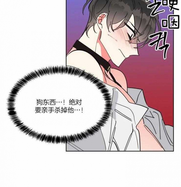 《日抛男友之一》漫画最新章节第49话免费下拉式在线观看章节第【26】张图片