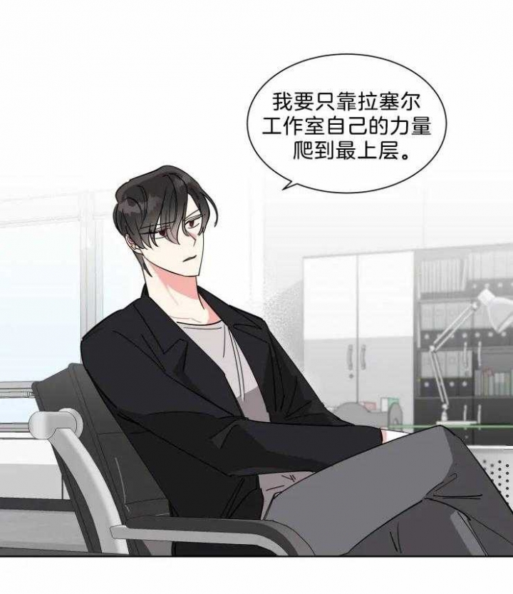 《日抛男友之一》漫画最新章节第16话免费下拉式在线观看章节第【22】张图片