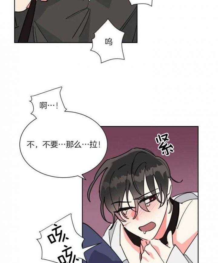 《日抛男友之一》漫画最新章节第49话免费下拉式在线观看章节第【13】张图片