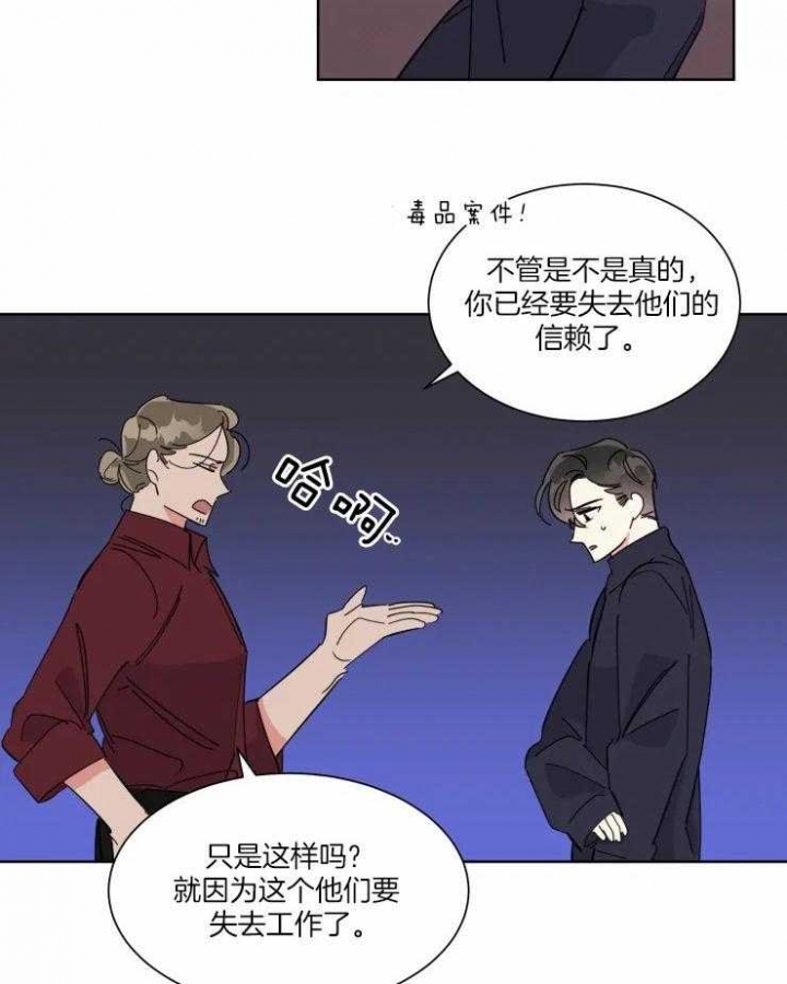 《日抛男友之一》漫画最新章节第37话免费下拉式在线观看章节第【8】张图片