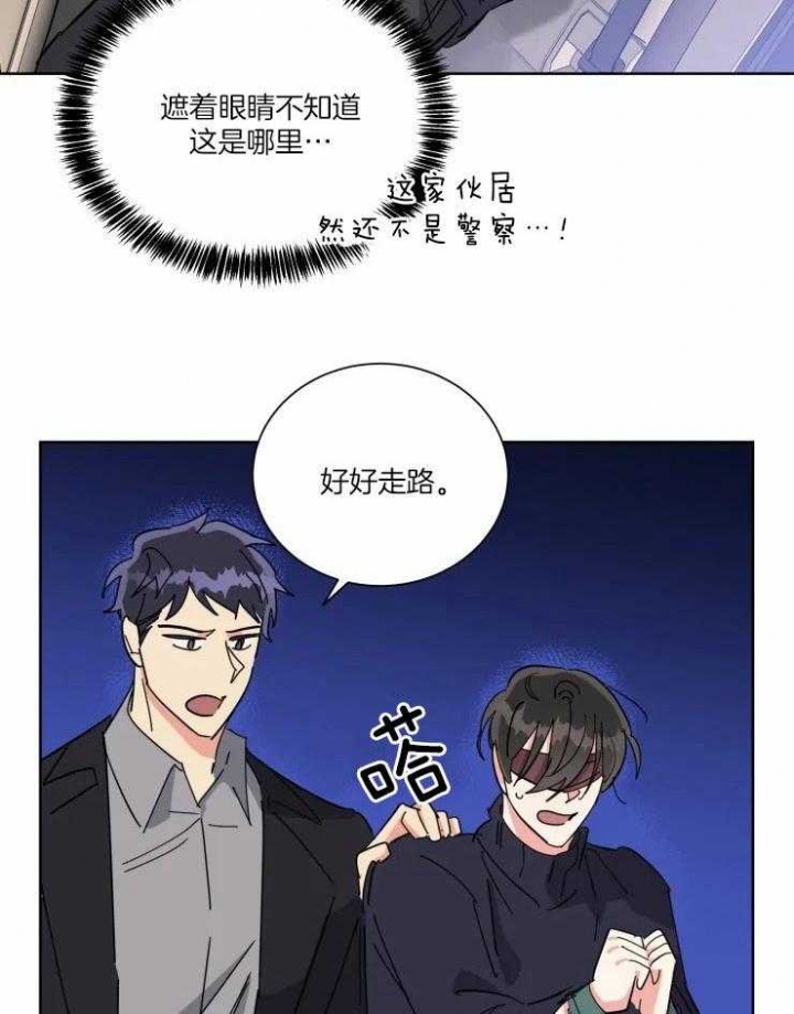 《日抛男友之一》漫画最新章节第40话免费下拉式在线观看章节第【3】张图片