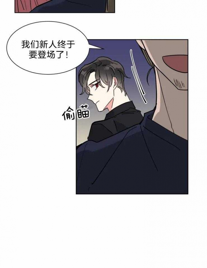 《日抛男友之一》漫画最新章节第14话免费下拉式在线观看章节第【18】张图片