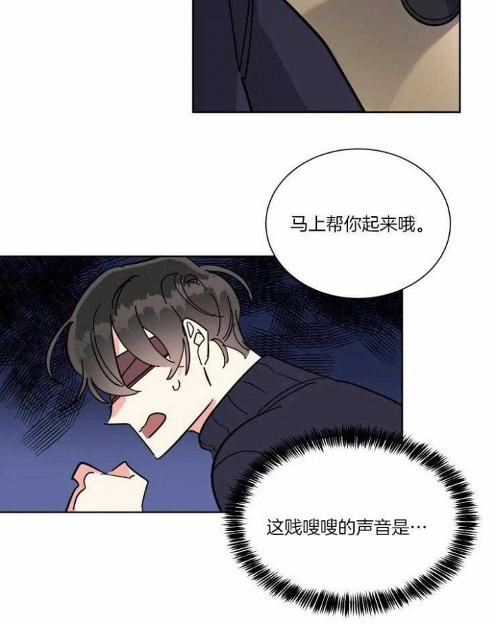 《日抛男友之一》漫画最新章节第40话免费下拉式在线观看章节第【17】张图片