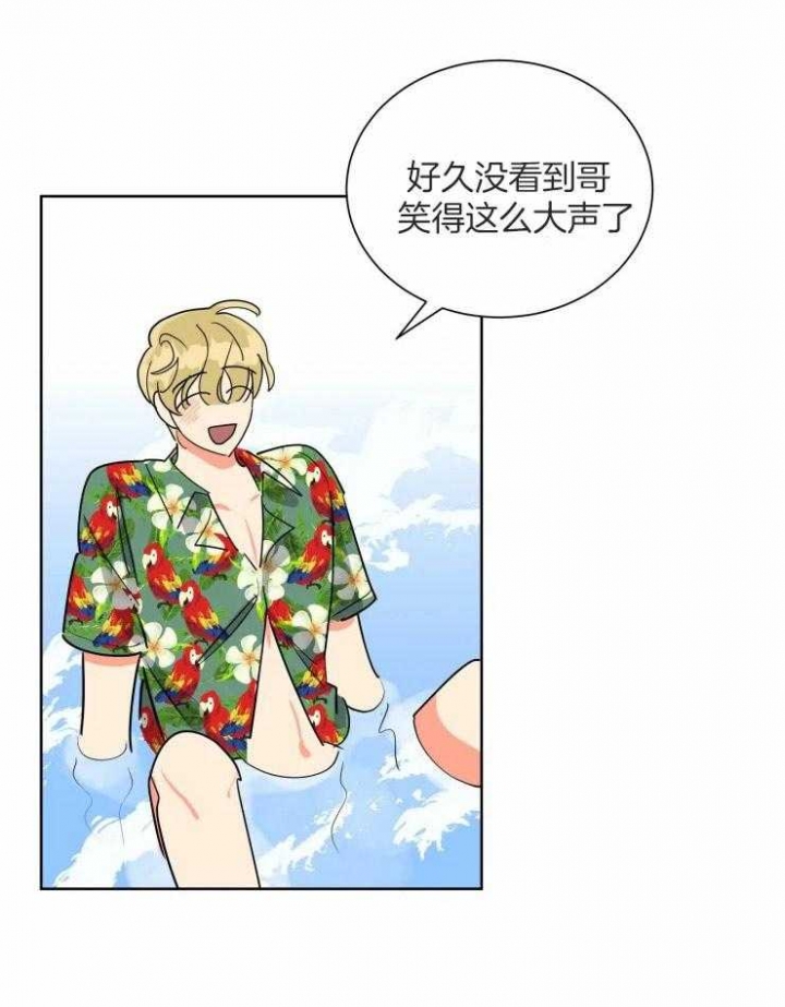 《日抛男友之一》漫画最新章节第58话免费下拉式在线观看章节第【1】张图片