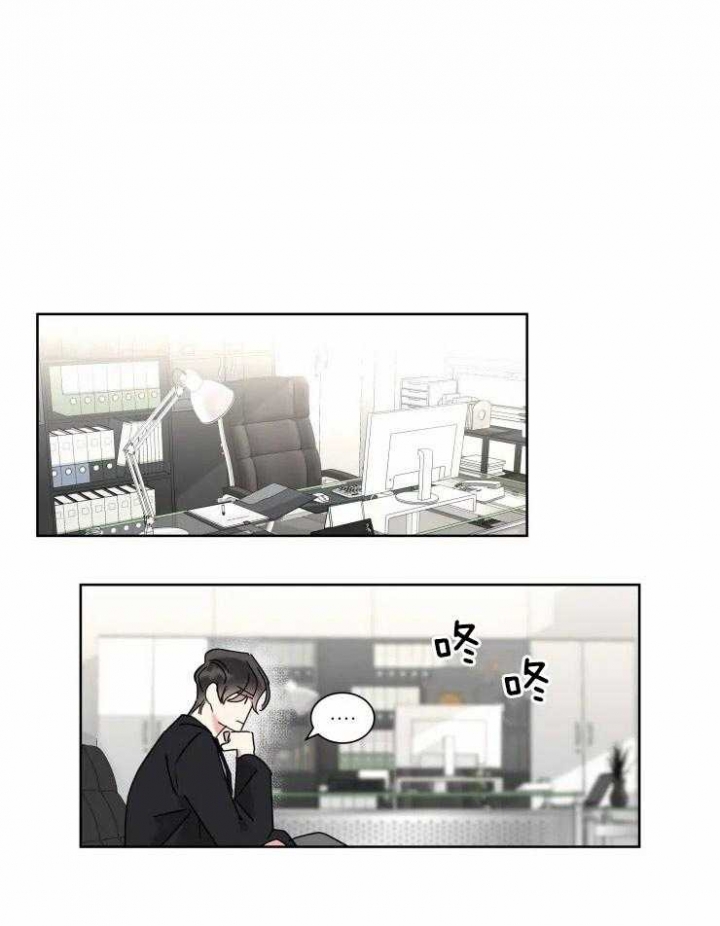 《日抛男友之一》漫画最新章节第16话免费下拉式在线观看章节第【1】张图片