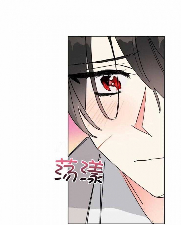 《日抛男友之一》漫画最新章节第53话免费下拉式在线观看章节第【27】张图片