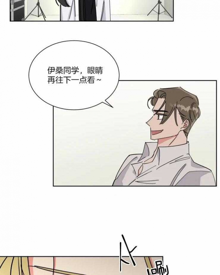 《日抛男友之一》漫画最新章节第46话免费下拉式在线观看章节第【12】张图片