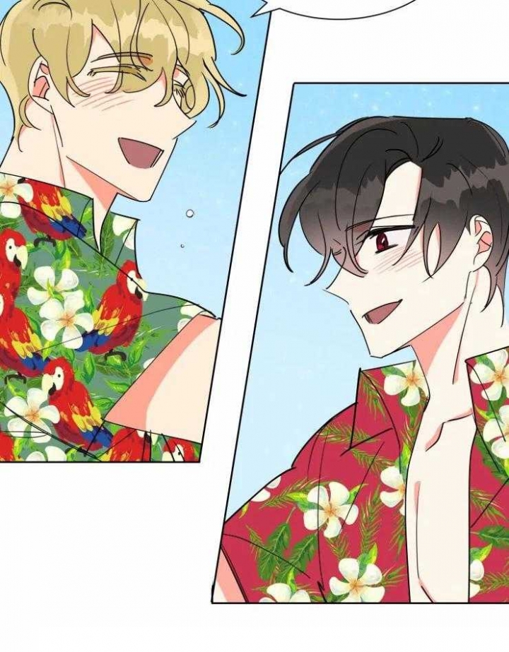 《日抛男友之一》漫画最新章节第58话免费下拉式在线观看章节第【5】张图片