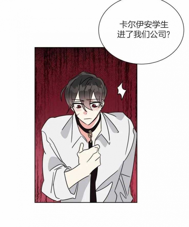 《日抛男友之一》漫画最新章节第51话免费下拉式在线观看章节第【2】张图片