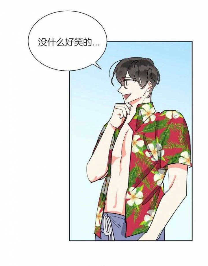 《日抛男友之一》漫画最新章节第58话免费下拉式在线观看章节第【2】张图片