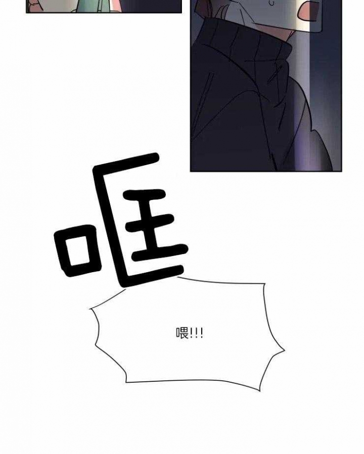 《日抛男友之一》漫画最新章节第40话免费下拉式在线观看章节第【10】张图片