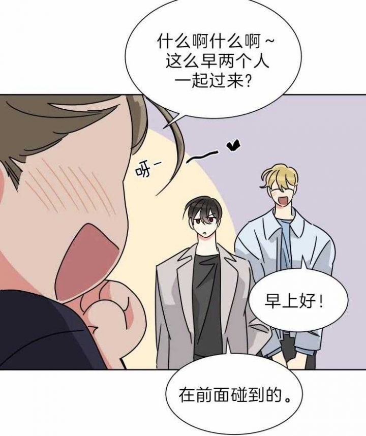 《日抛男友之一》漫画最新章节第30话免费下拉式在线观看章节第【3】张图片