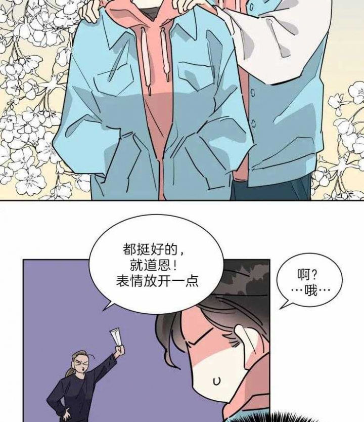 《日抛男友之一》漫画最新章节第31话免费下拉式在线观看章节第【3】张图片