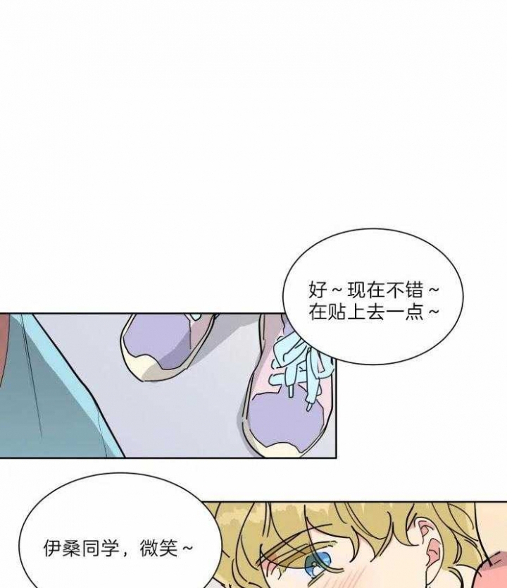 《日抛男友之一》漫画最新章节第31话免费下拉式在线观看章节第【1】张图片