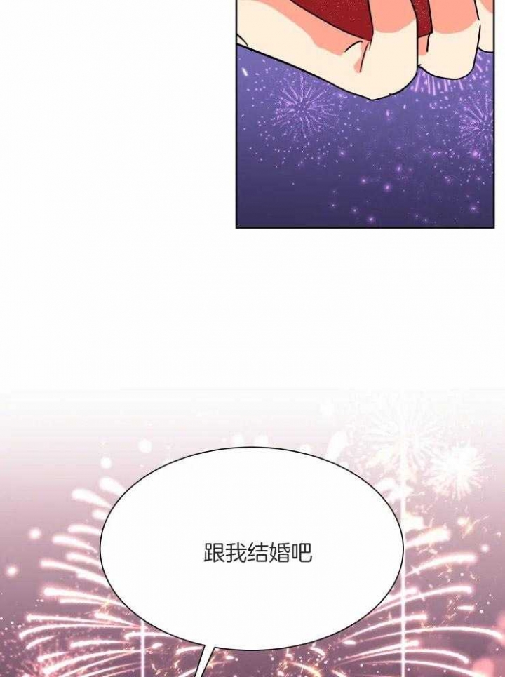 《日抛男友之一》漫画最新章节第58话免费下拉式在线观看章节第【13】张图片