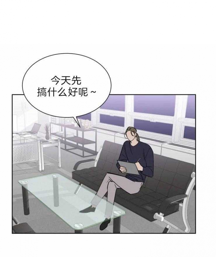 《日抛男友之一》漫画最新章节第30话免费下拉式在线观看章节第【1】张图片