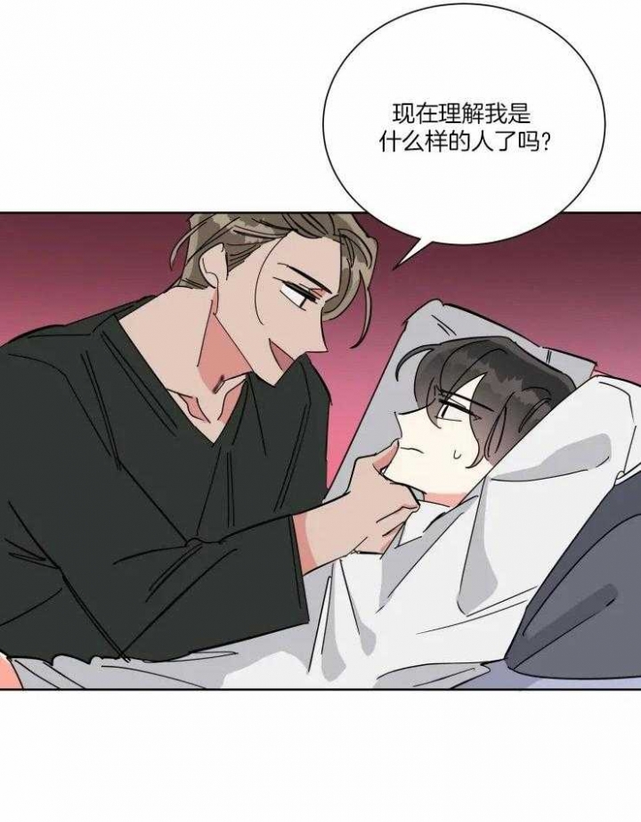 《日抛男友之一》漫画最新章节第42话免费下拉式在线观看章节第【20】张图片