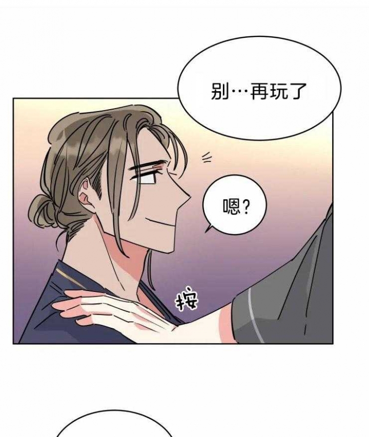 《日抛男友之一》漫画最新章节第19话免费下拉式在线观看章节第【5】张图片