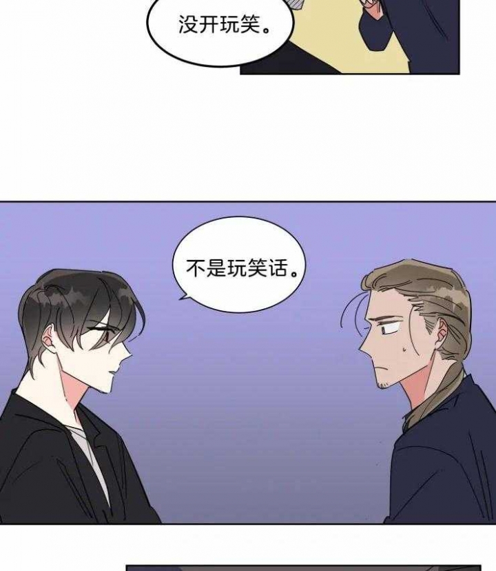 《日抛男友之一》漫画最新章节第16话免费下拉式在线观看章节第【18】张图片