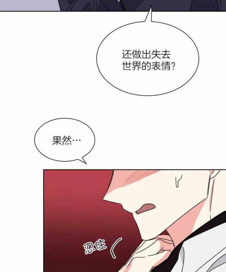 《日抛男友之一》漫画最新章节第51话免费下拉式在线观看章节第【4】张图片