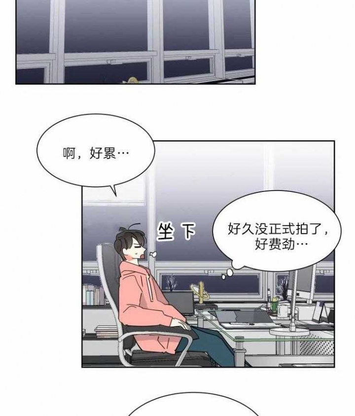 《日抛男友之一》漫画最新章节第31话免费下拉式在线观看章节第【16】张图片