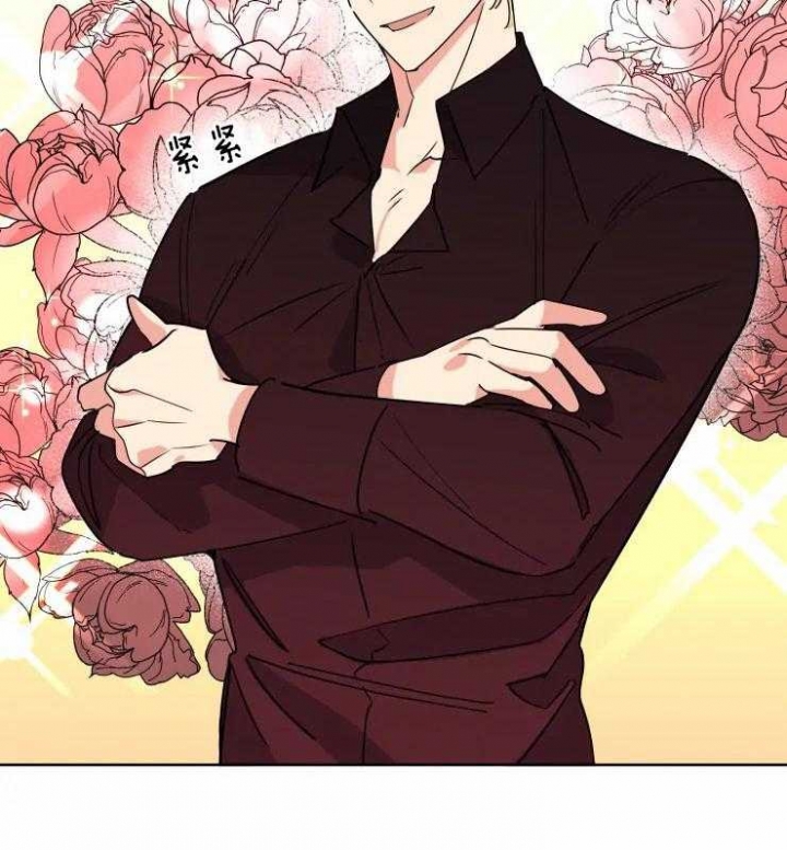 《日抛男友之一》漫画最新章节第14话免费下拉式在线观看章节第【21】张图片