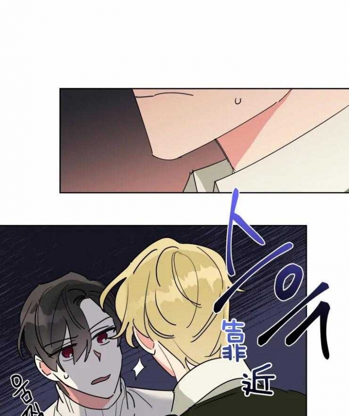 《日抛男友之一》漫画最新章节第25话免费下拉式在线观看章节第【3】张图片