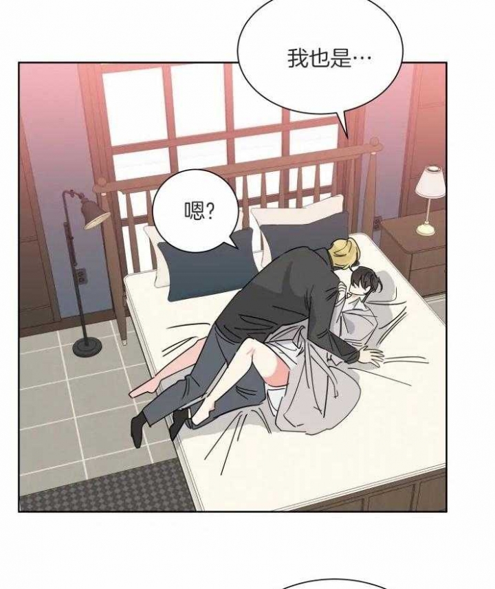 《日抛男友之一》漫画最新章节第54话免费下拉式在线观看章节第【7】张图片