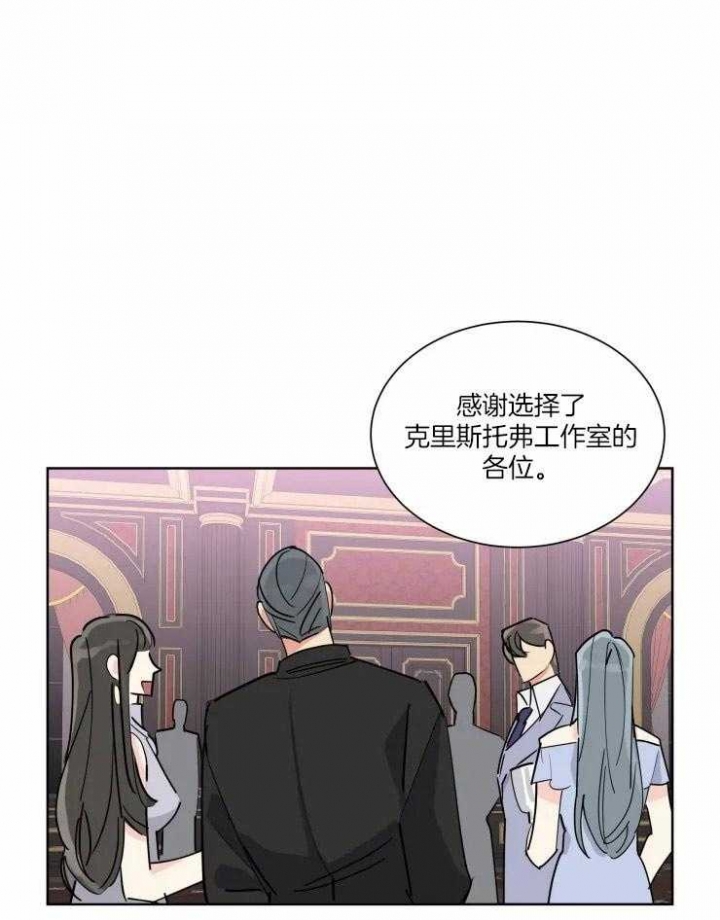 《日抛男友之一》漫画最新章节第44话免费下拉式在线观看章节第【19】张图片