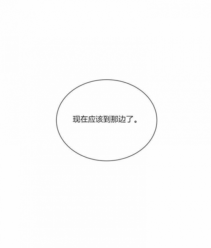 《日抛男友之一》漫画最新章节第39话免费下拉式在线观看章节第【25】张图片