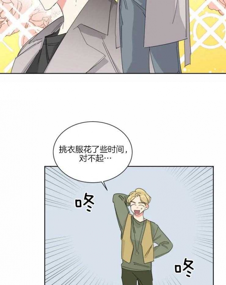 《日抛男友之一》漫画最新章节第25话免费下拉式在线观看章节第【8】张图片