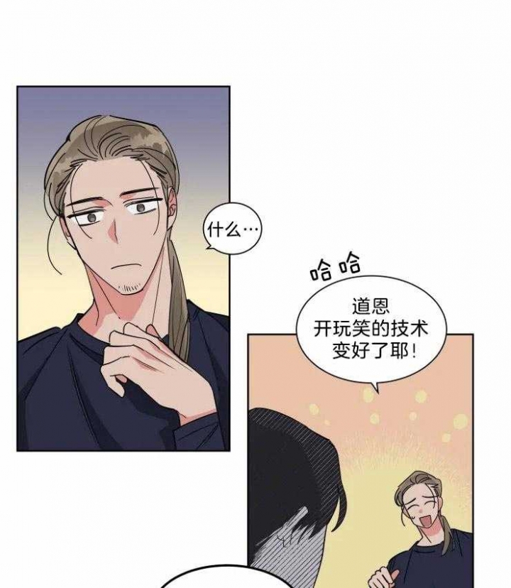 《日抛男友之一》漫画最新章节第16话免费下拉式在线观看章节第【17】张图片