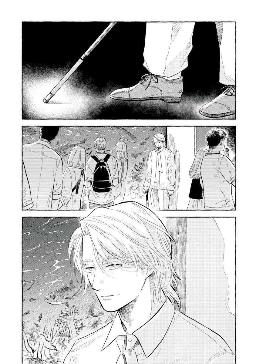 《马格梅尔深海水族馆》漫画最新章节第38话 巨海萤免费下拉式在线观看章节第【6】张图片