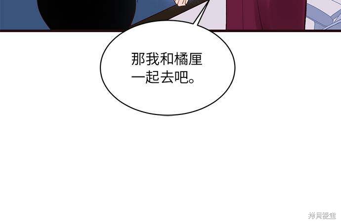 《今夜请哄我入眠》漫画最新章节第1话免费下拉式在线观看章节第【61】张图片