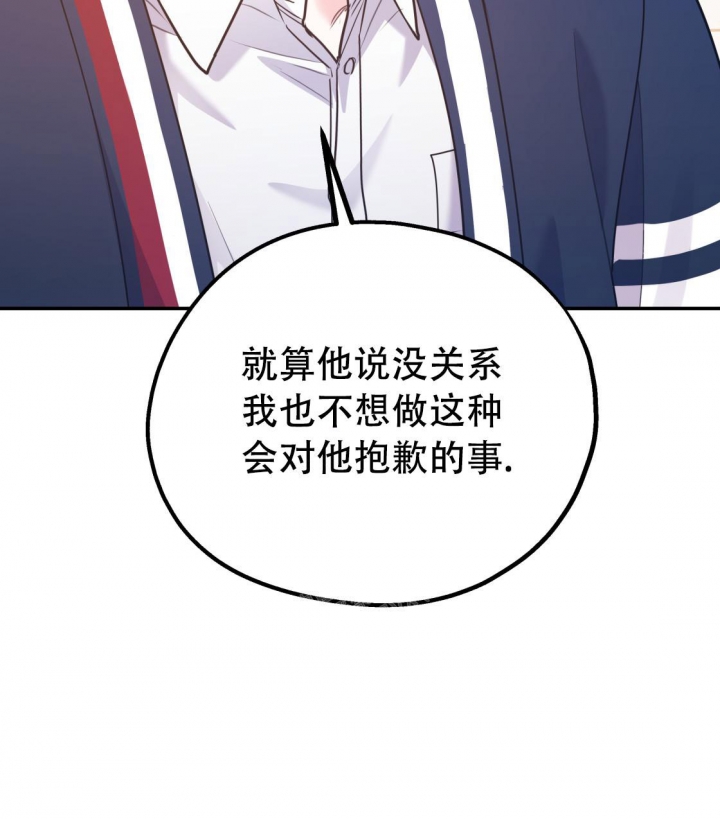 《冤家路窄》漫画最新章节第93话免费下拉式在线观看章节第【58】张图片